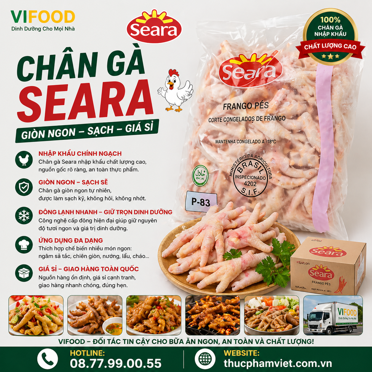 Chân Gà Seara