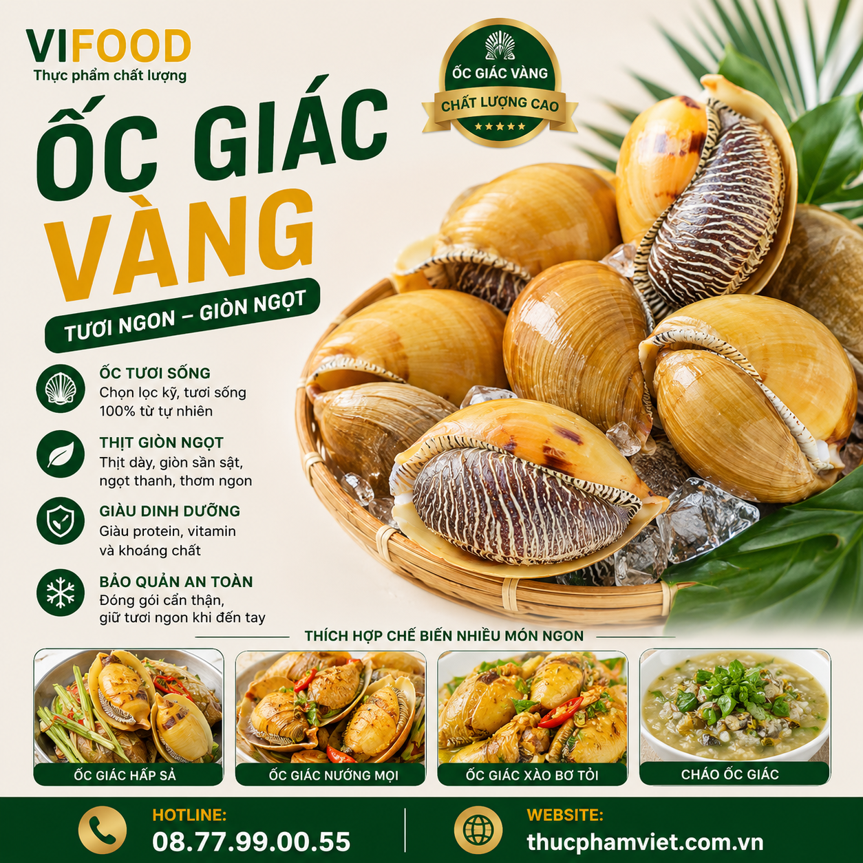 Ốc giác vàng