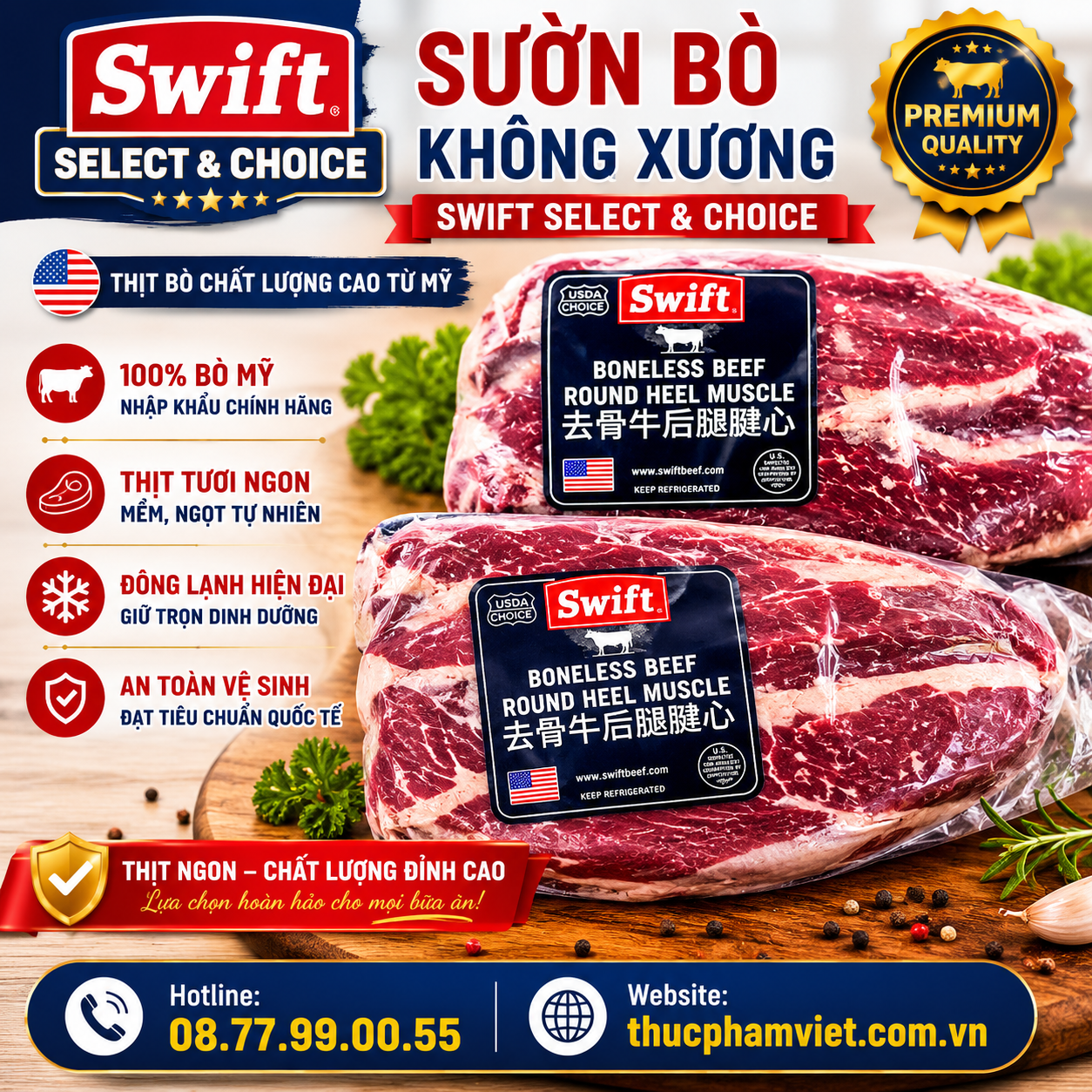 Bắp lõi rùa Swift Choice