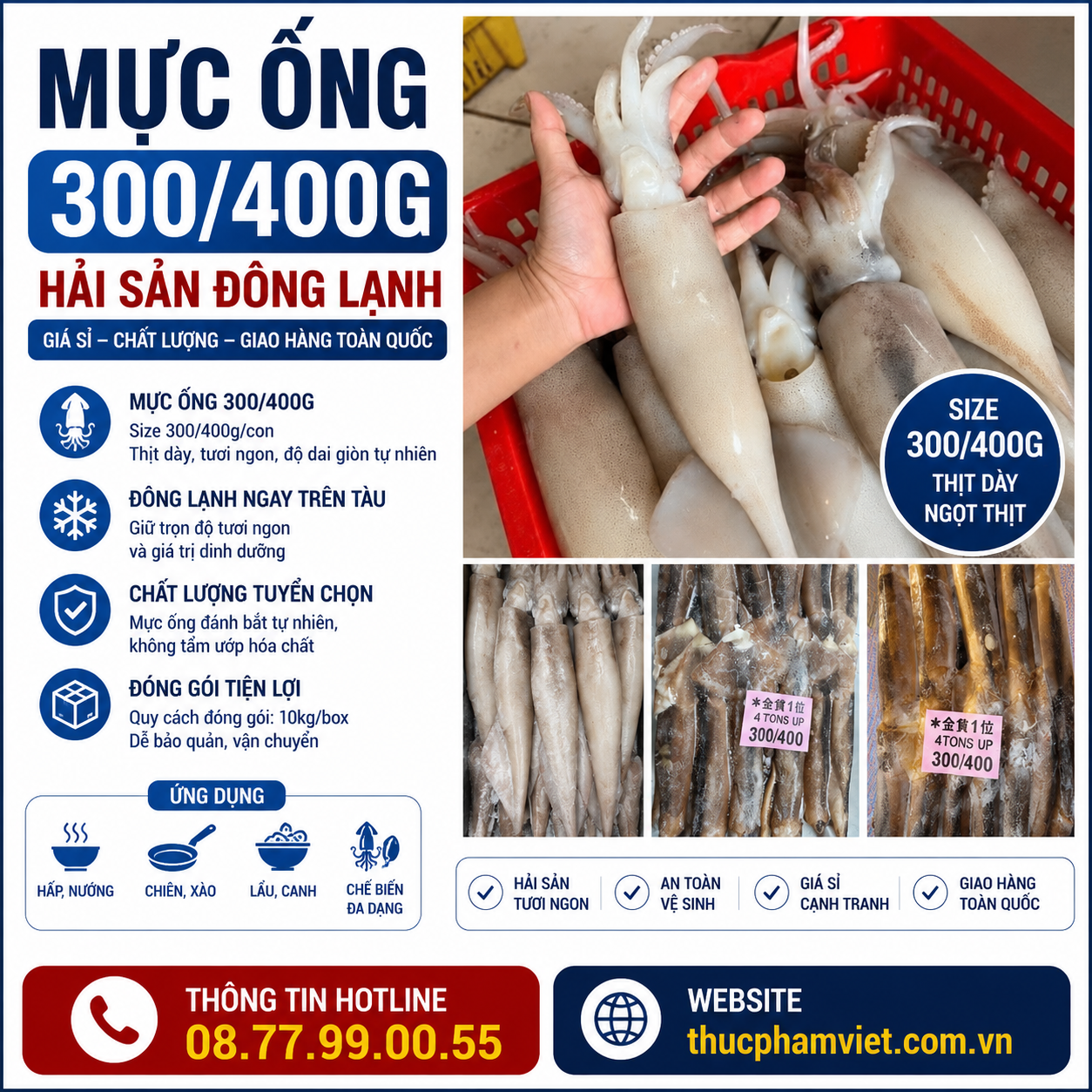 Mực Ống 300/400G
