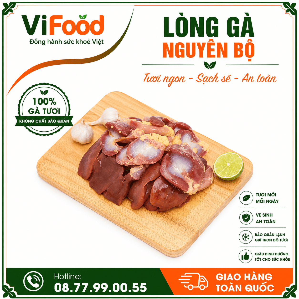 Lòng Gà Nguyên Bộ