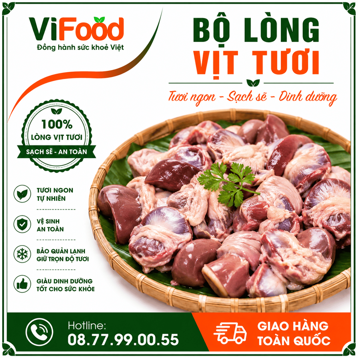 Bộ Lòng Vịt