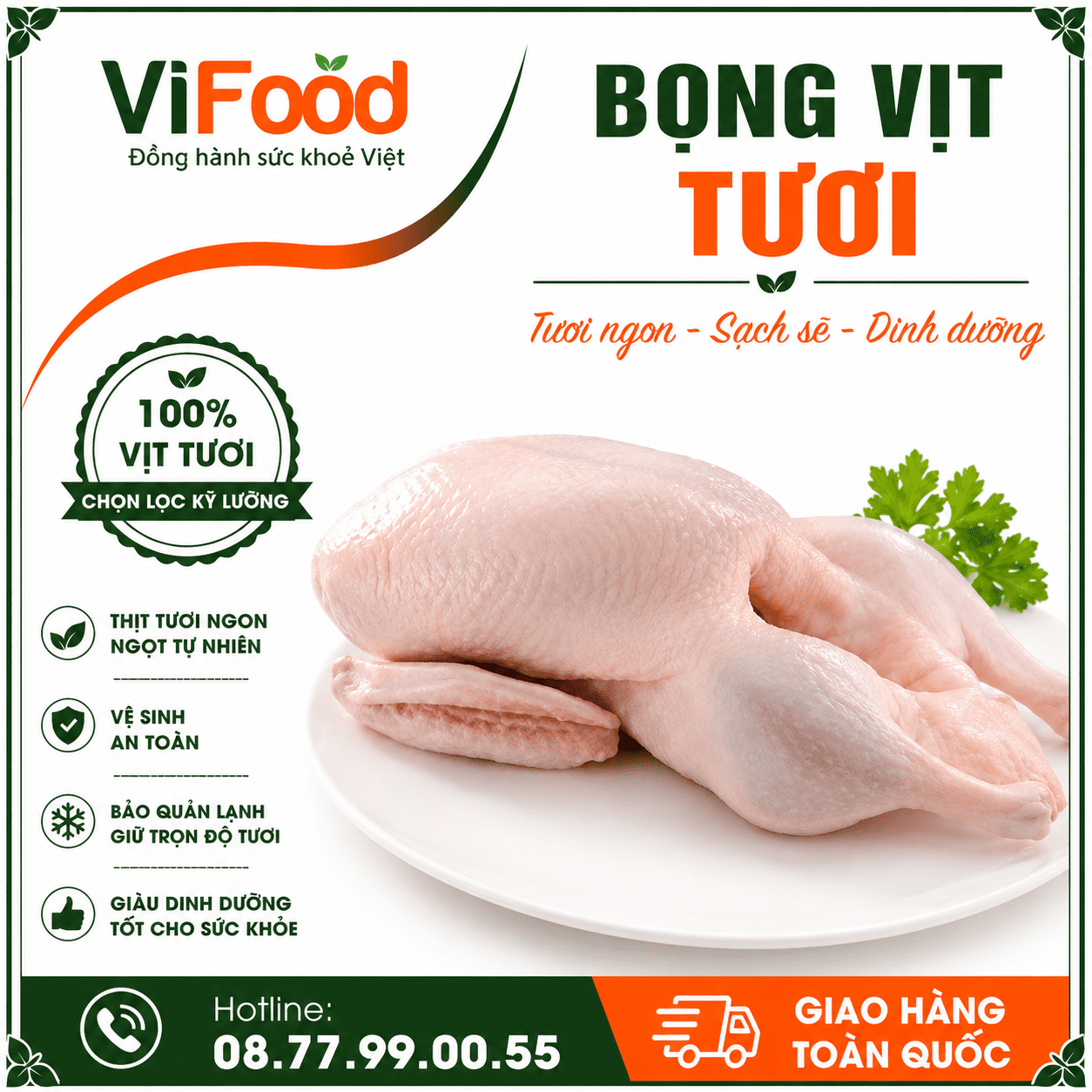 Bọng Vịt Tươi