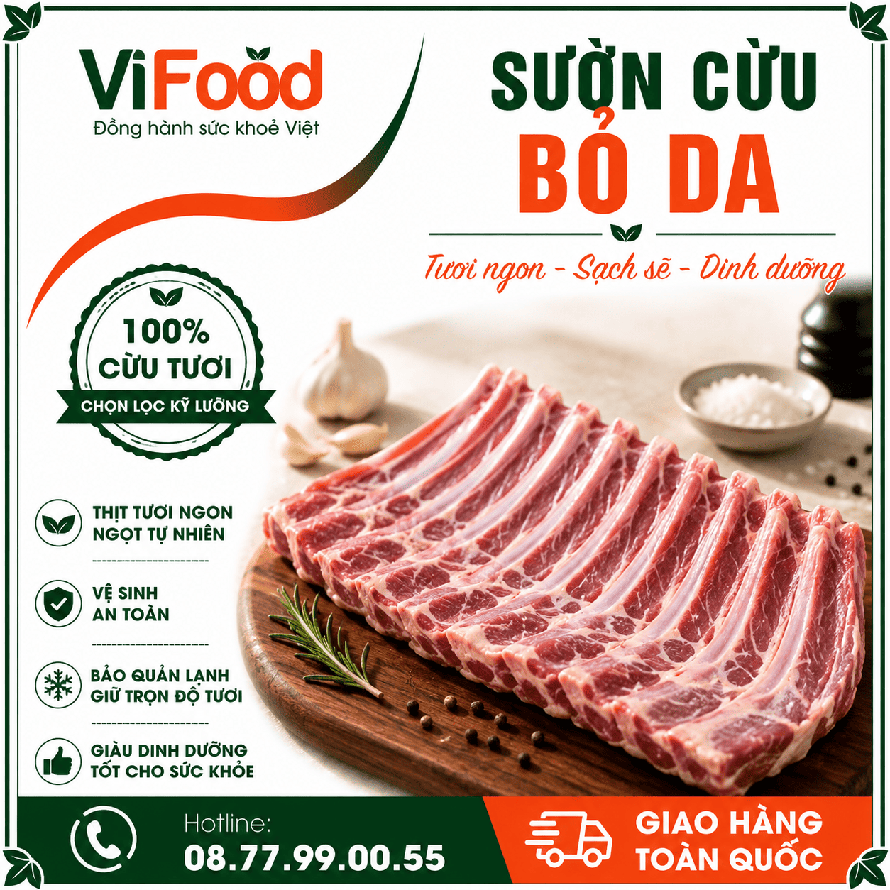 Sườn cừu bỏ da