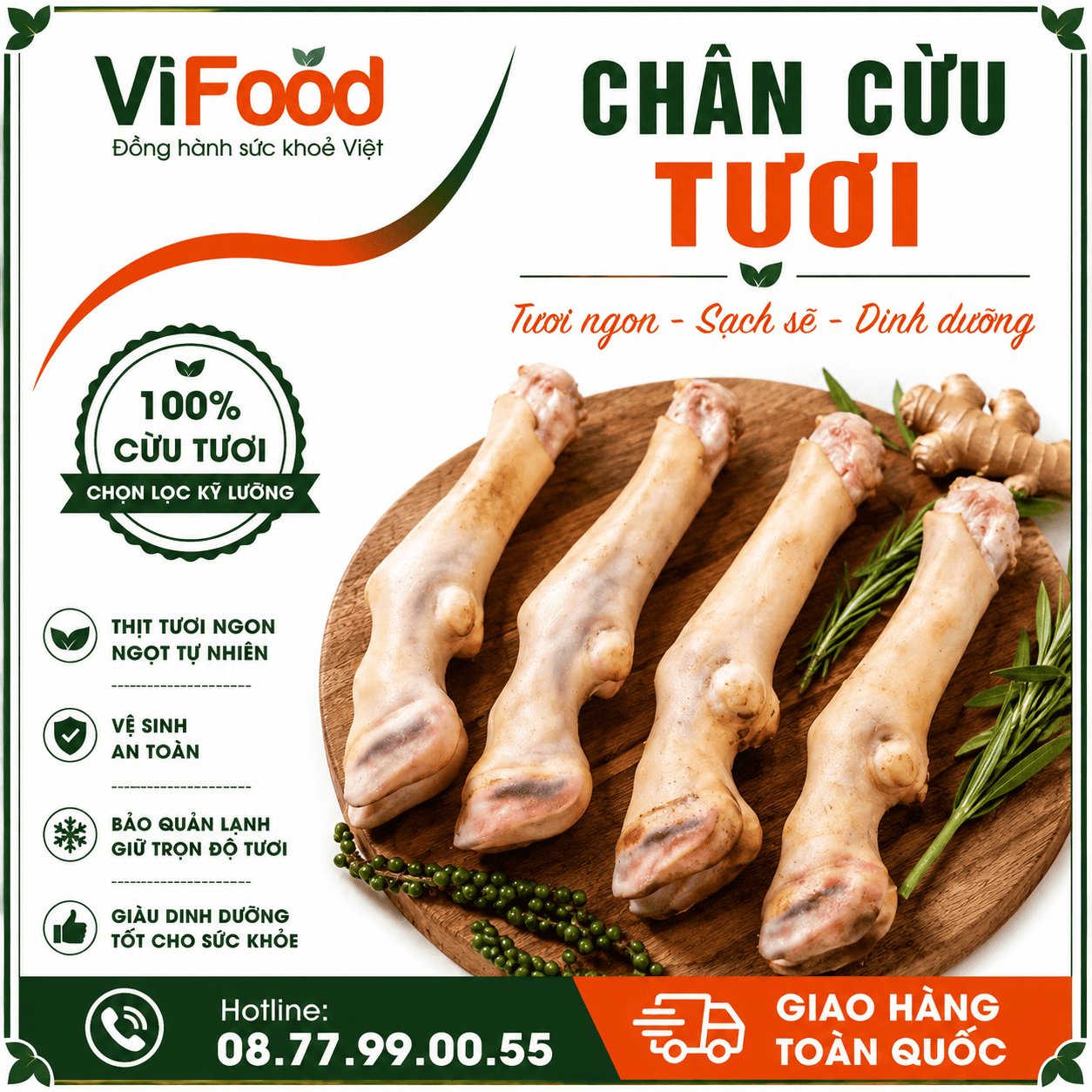Chân Cừu Tươi