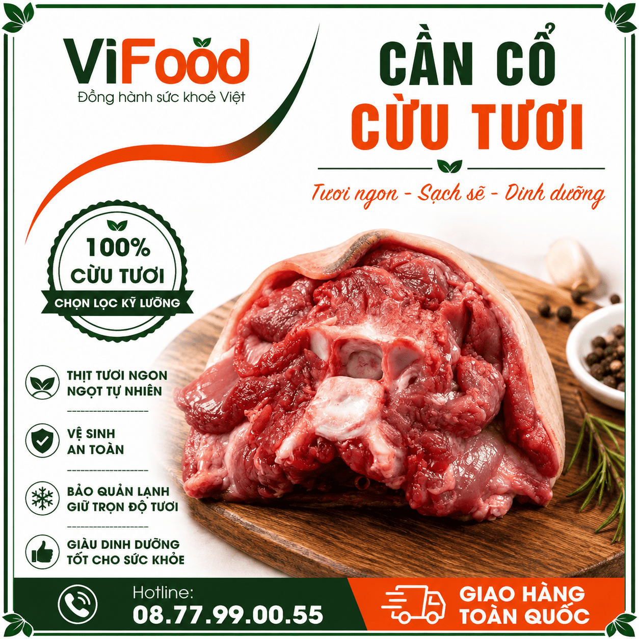 Cần cổ cừu