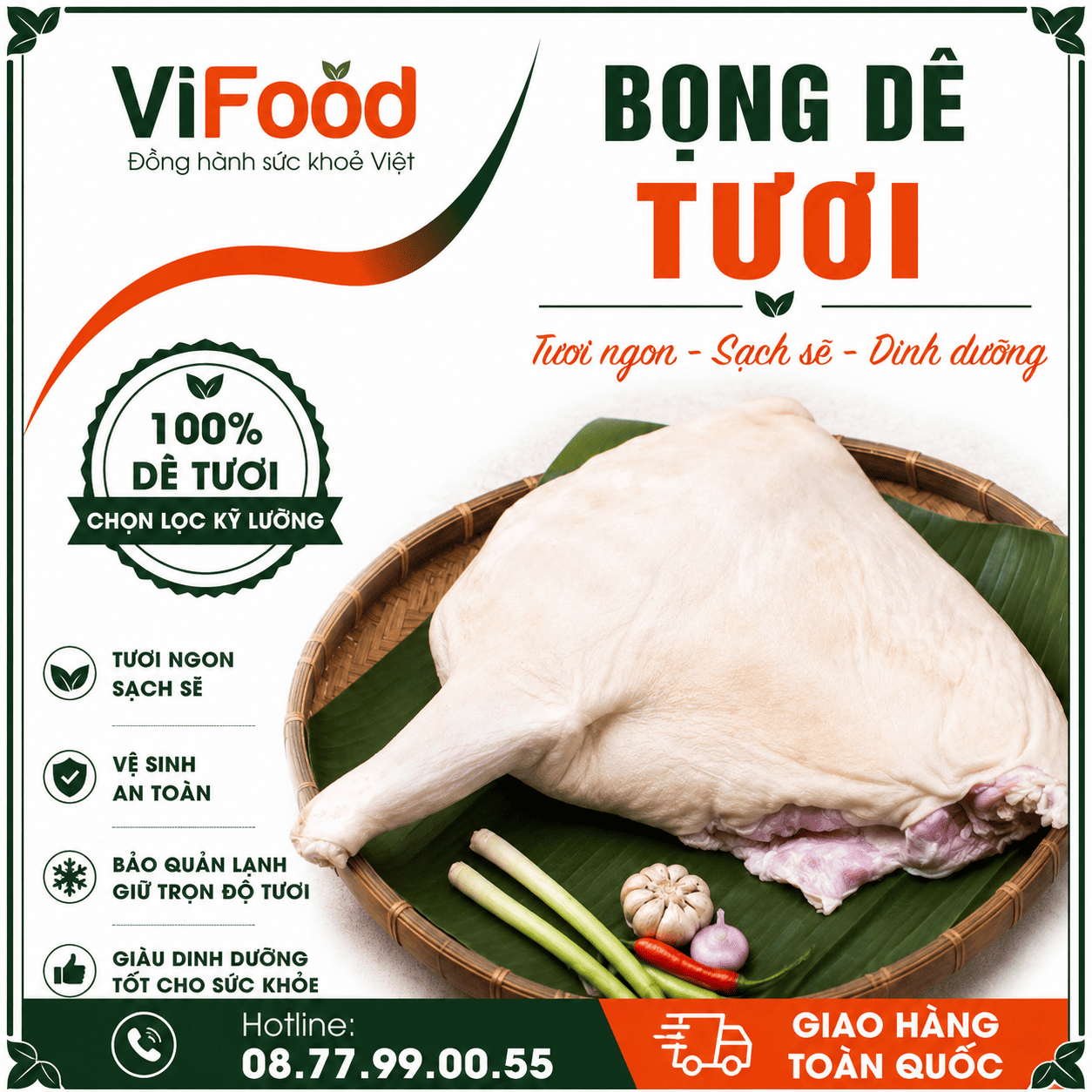 Bọng dê tươi