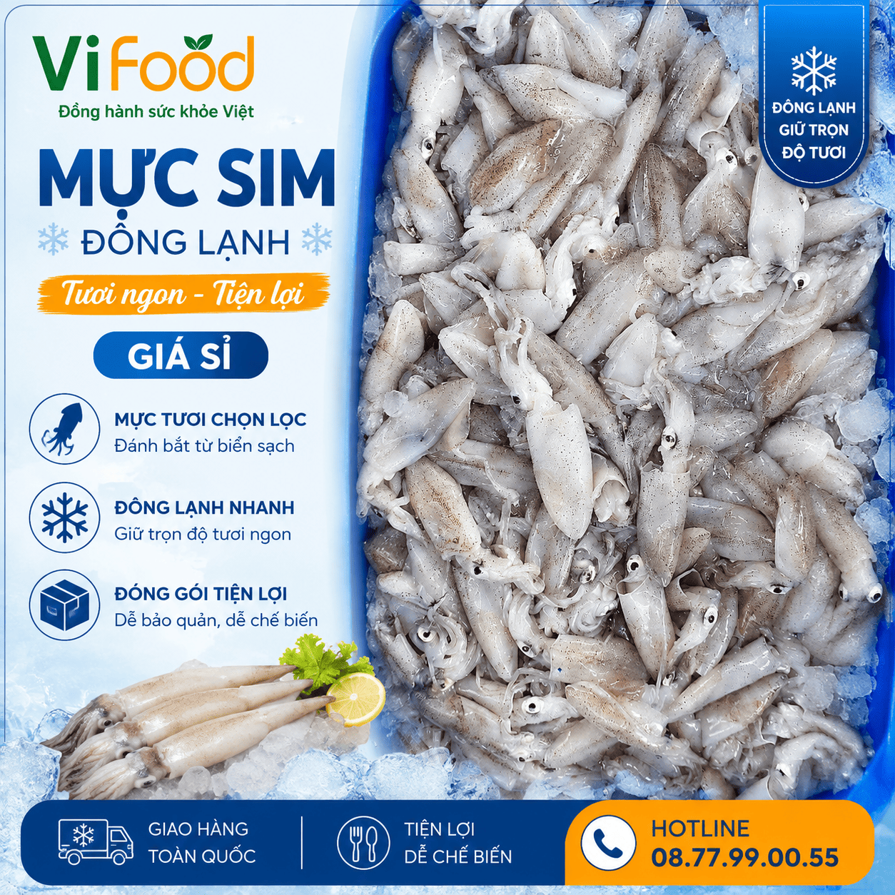 Mực sim đông lạnh giá sỉ
