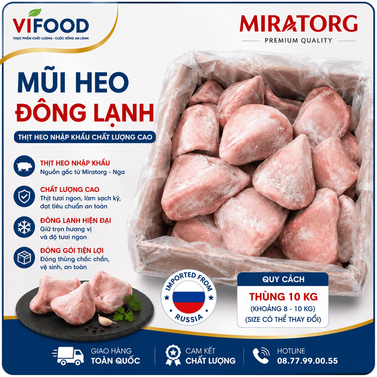 Mũi heo đông lạnh Miratorg