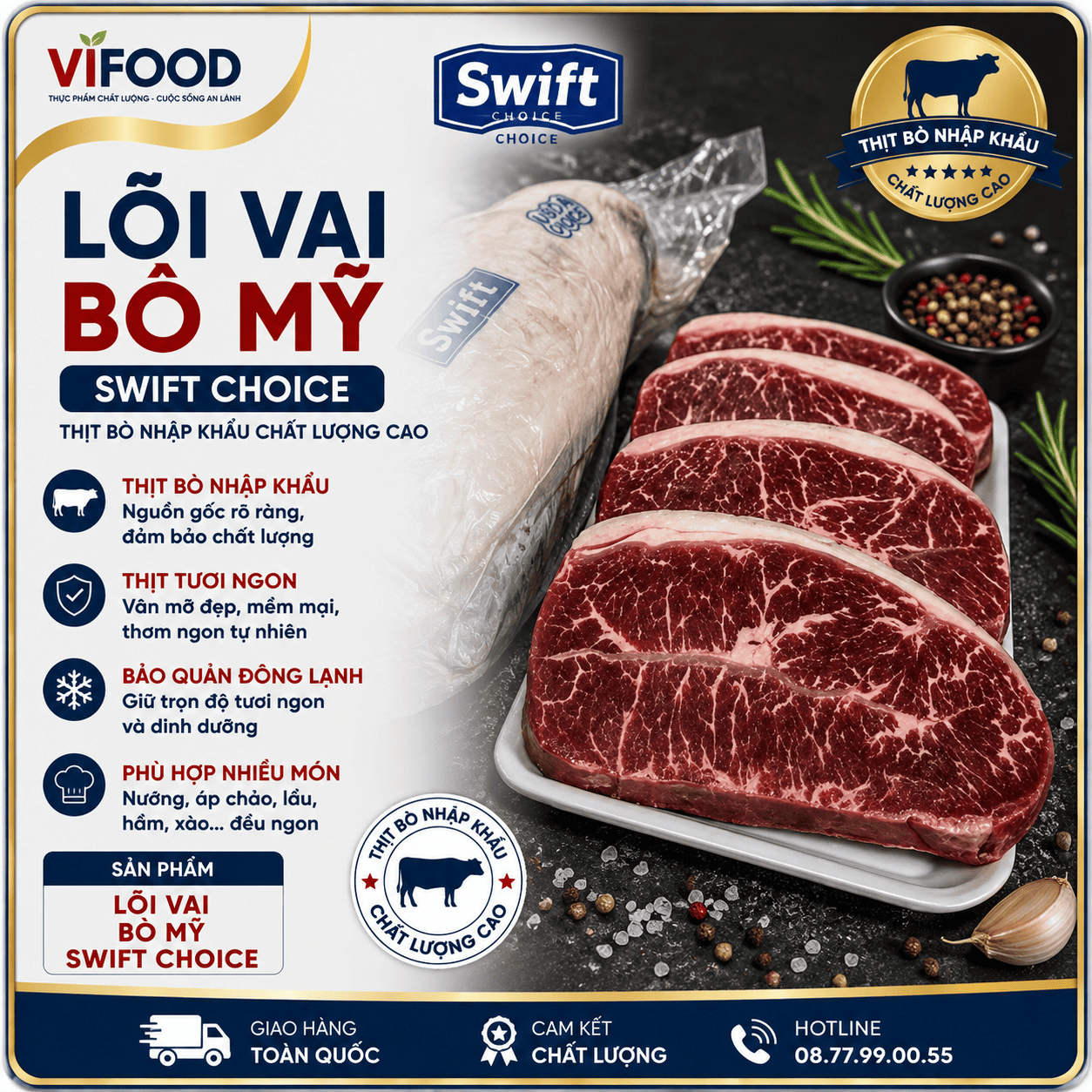 Lõi Vai Bò Mỹ Swift Choice