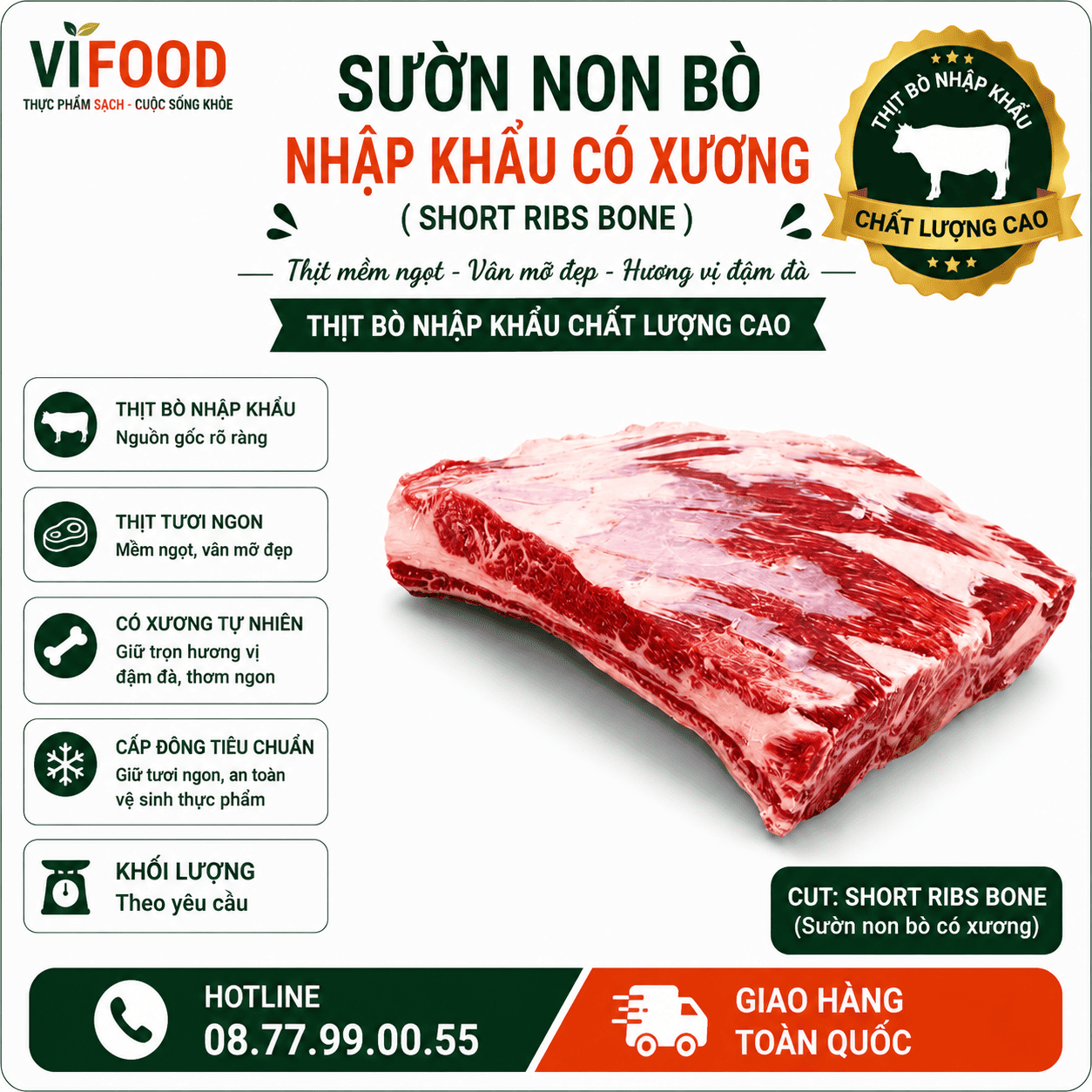 Sườn non bò nhập khẩu có xương (Short Ribs Bone)