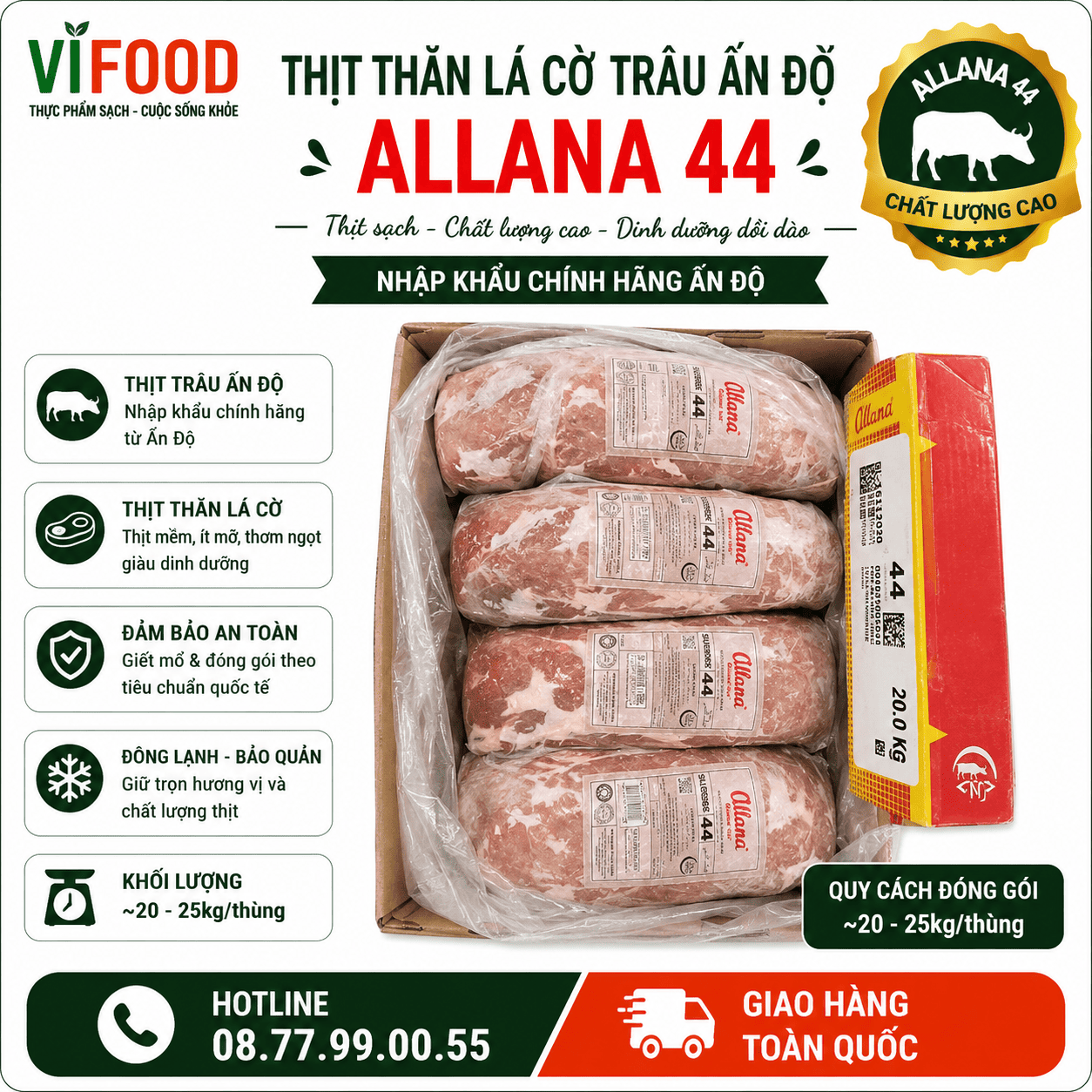 Thịt thăn lá cờ trâu Ấn Độ Allana 44