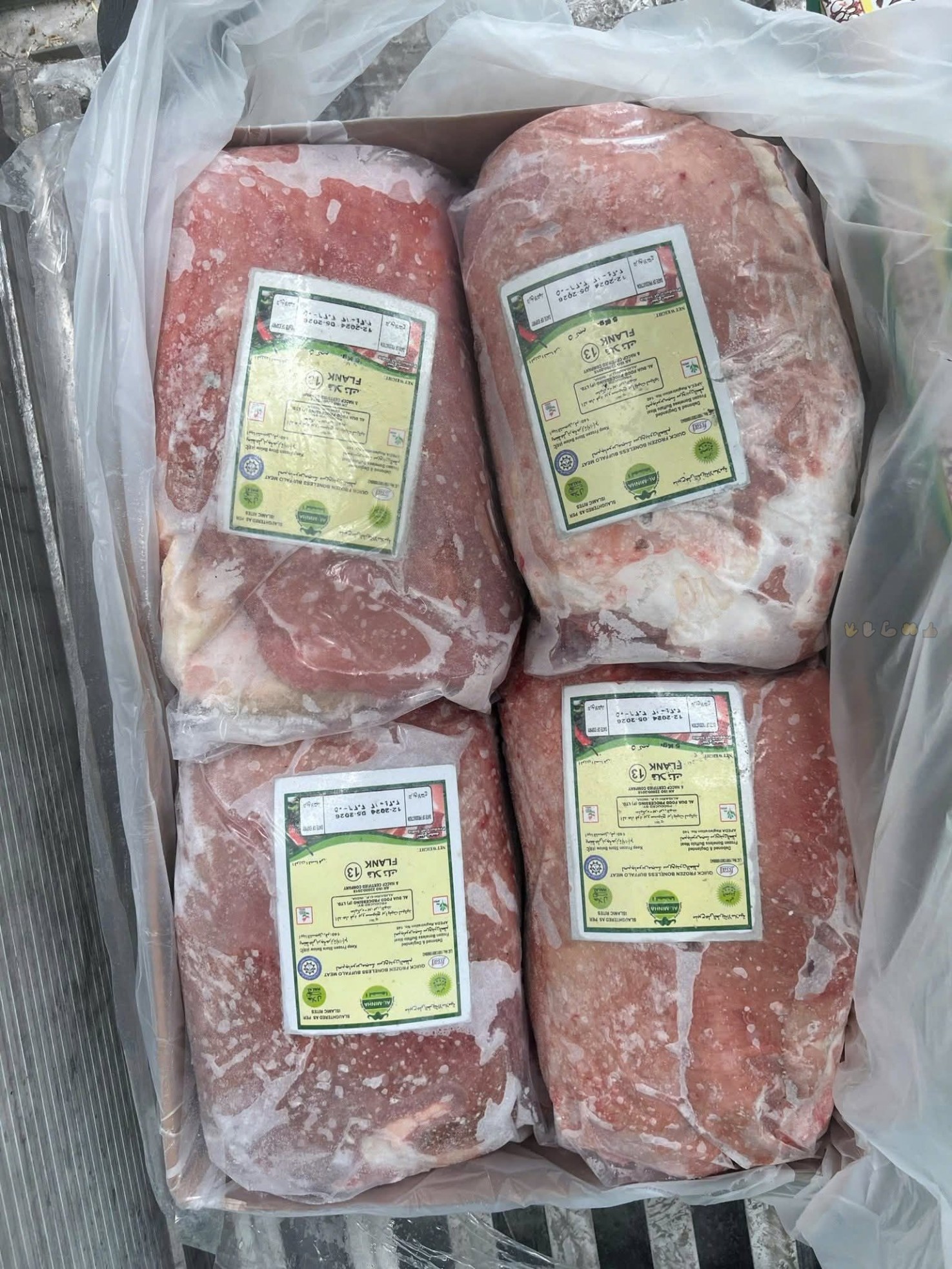 thit trau nam bung minha dong lanh