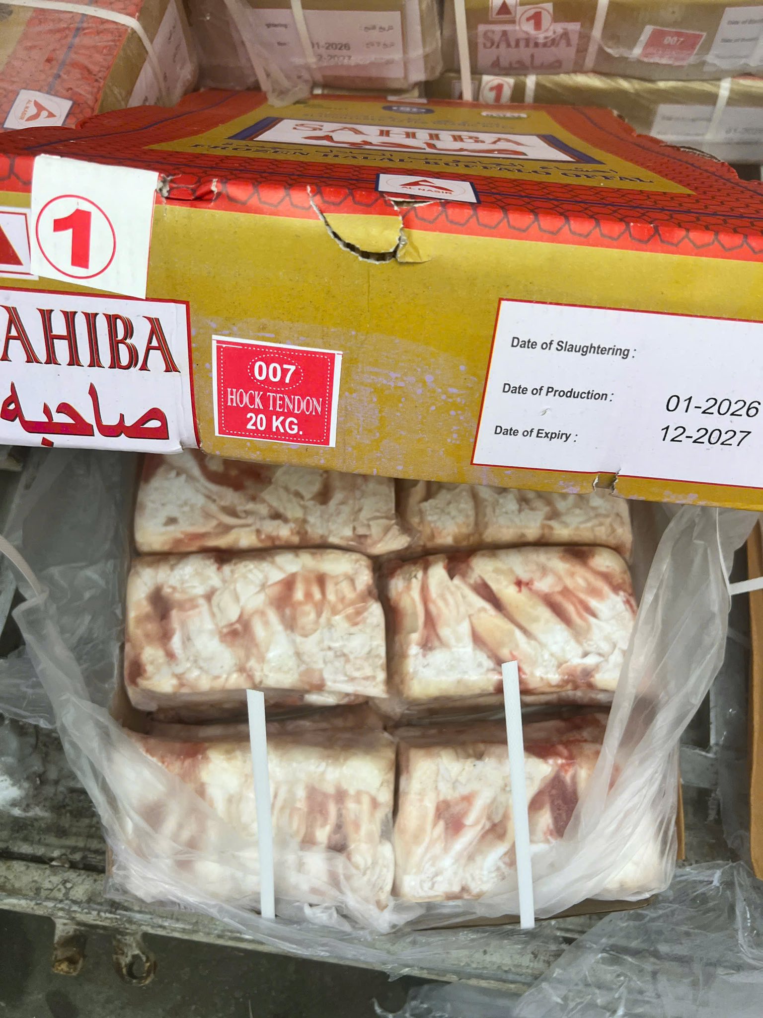 gan trau y007 sahiba