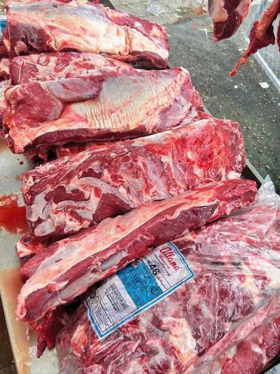 Thịt bò đông lạnh thăn M46
