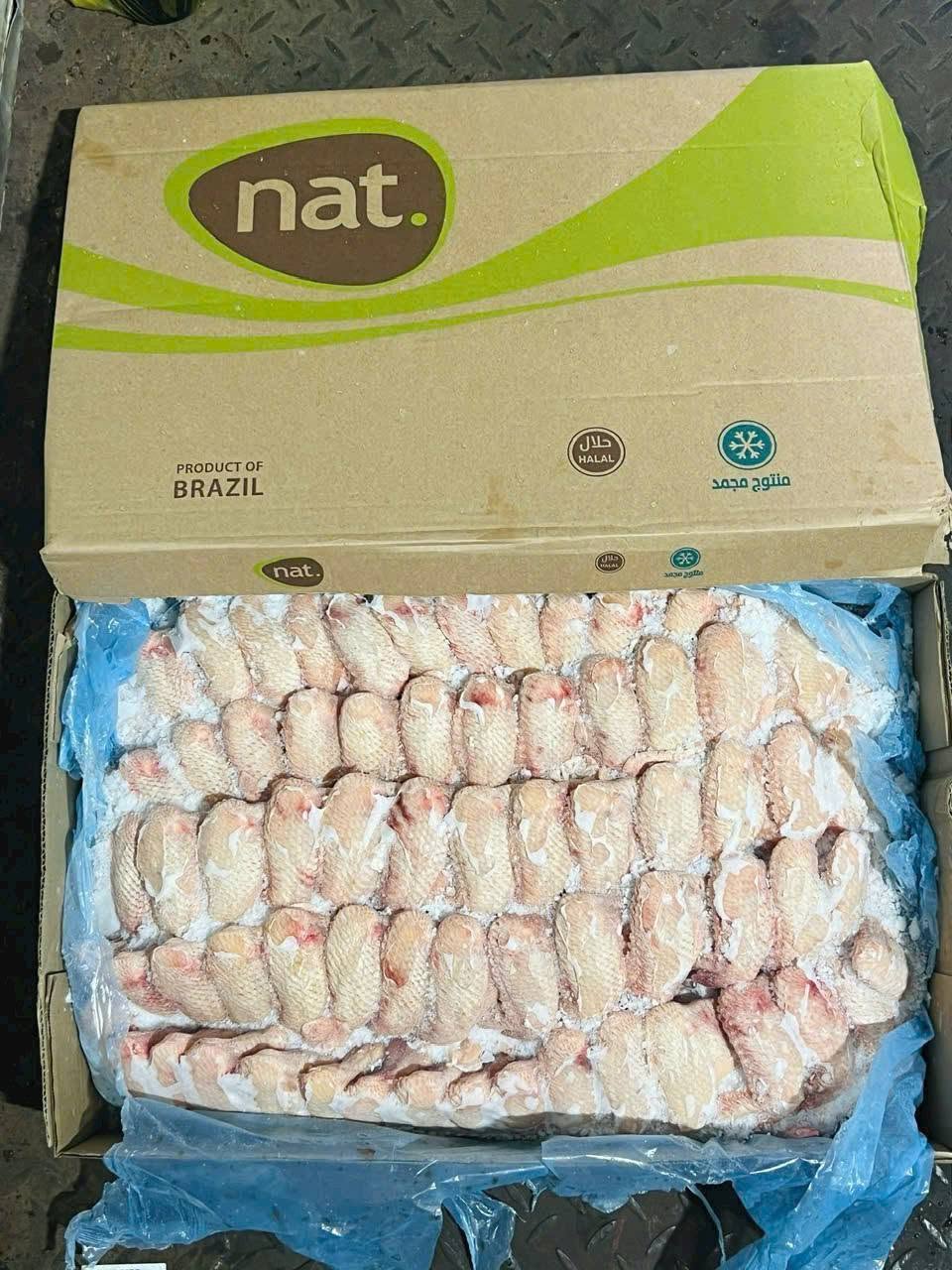 Cánh Gà Xếp Lớp Brasil Nat Thùng 15kg Nhập Khẩu Brazil